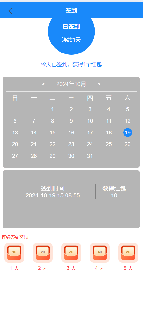 【优选代售】新多语言8国语言商城刷单/抢单系统打针/叠加模式/会员任务模式