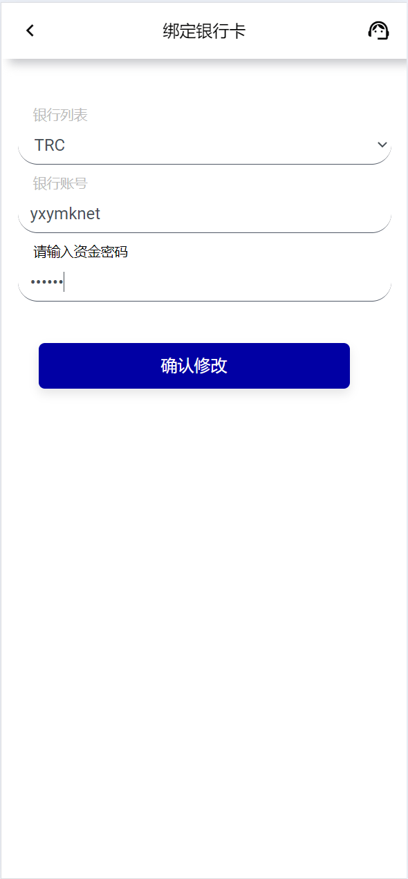 【优选代售】新多语言8国语言商城刷单/抢单系统打针/叠加模式/会员任务模式