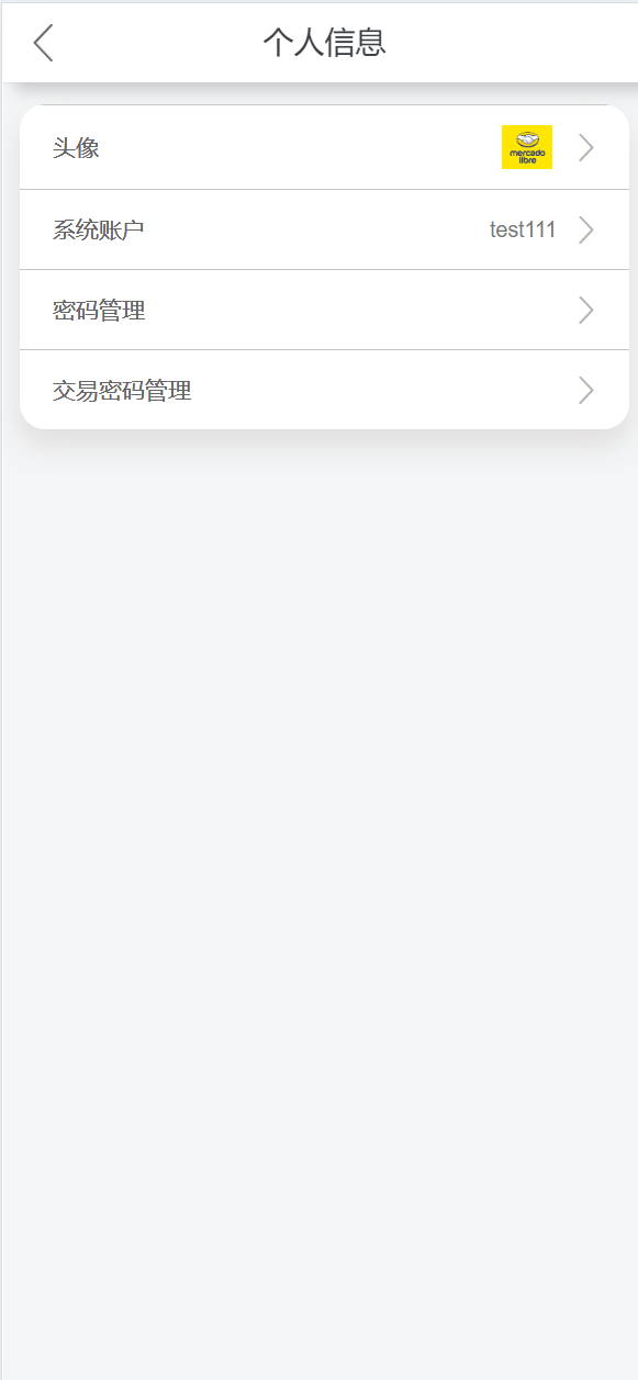 【优选代售】新多语言8国语言商城刷单/抢单系统打针/叠加模式/会员任务模式