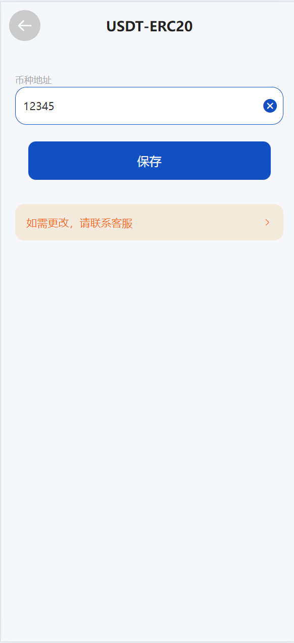 【优选代售】独家多语言uniapp微交易全开源二开运营版