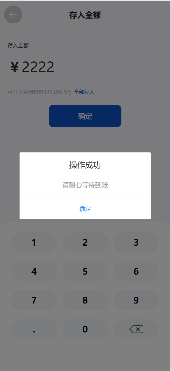 【优选代售】独家多语言uniapp微交易全开源二开运营版