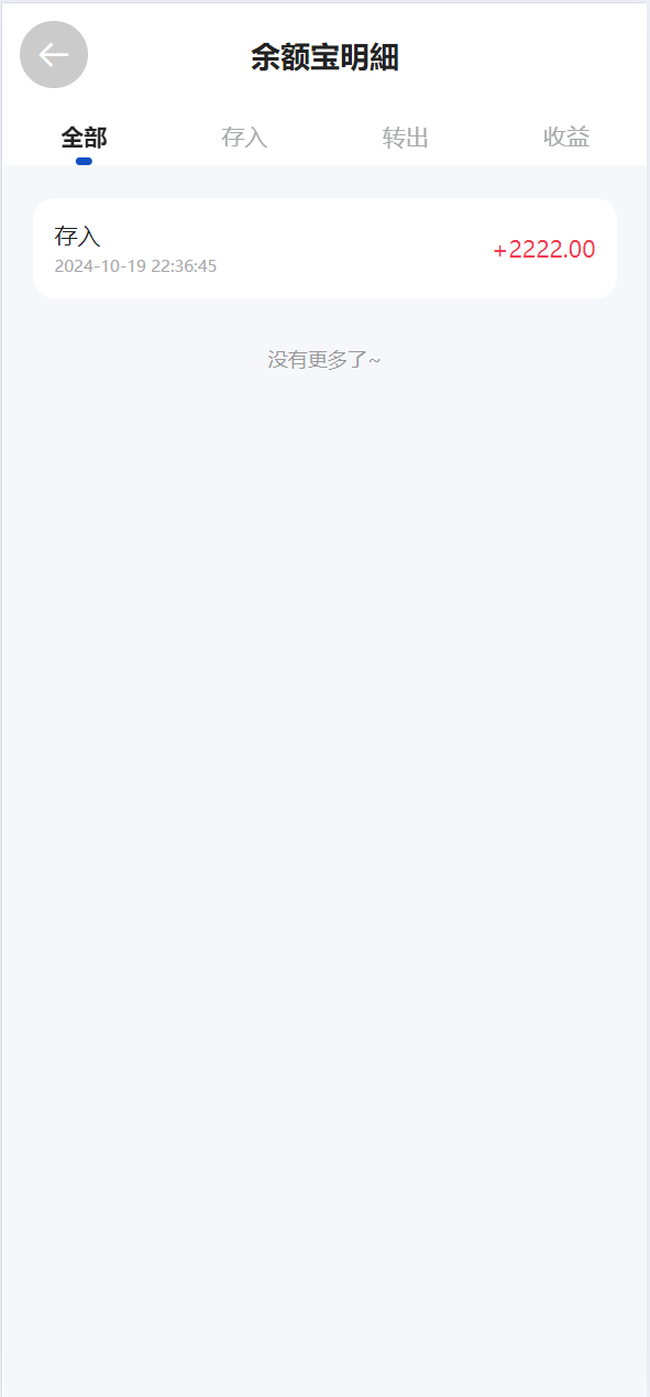 【优选代售】独家多语言uniapp微交易全开源二开运营版