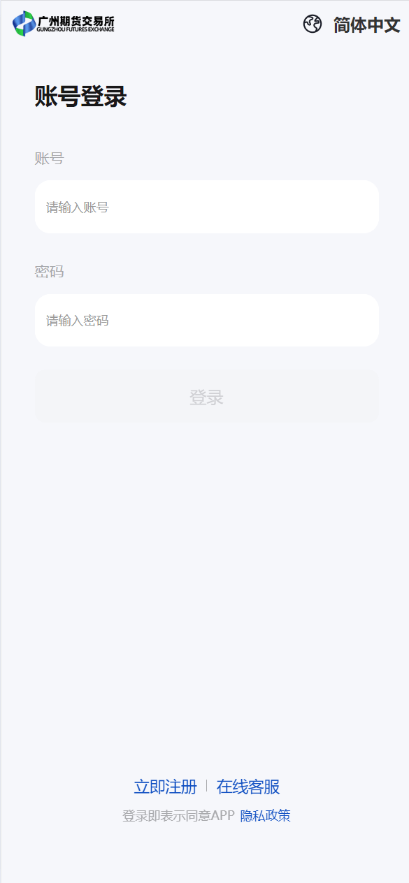 【优选代售】独家多语言uniapp微交易全开源二开运营版