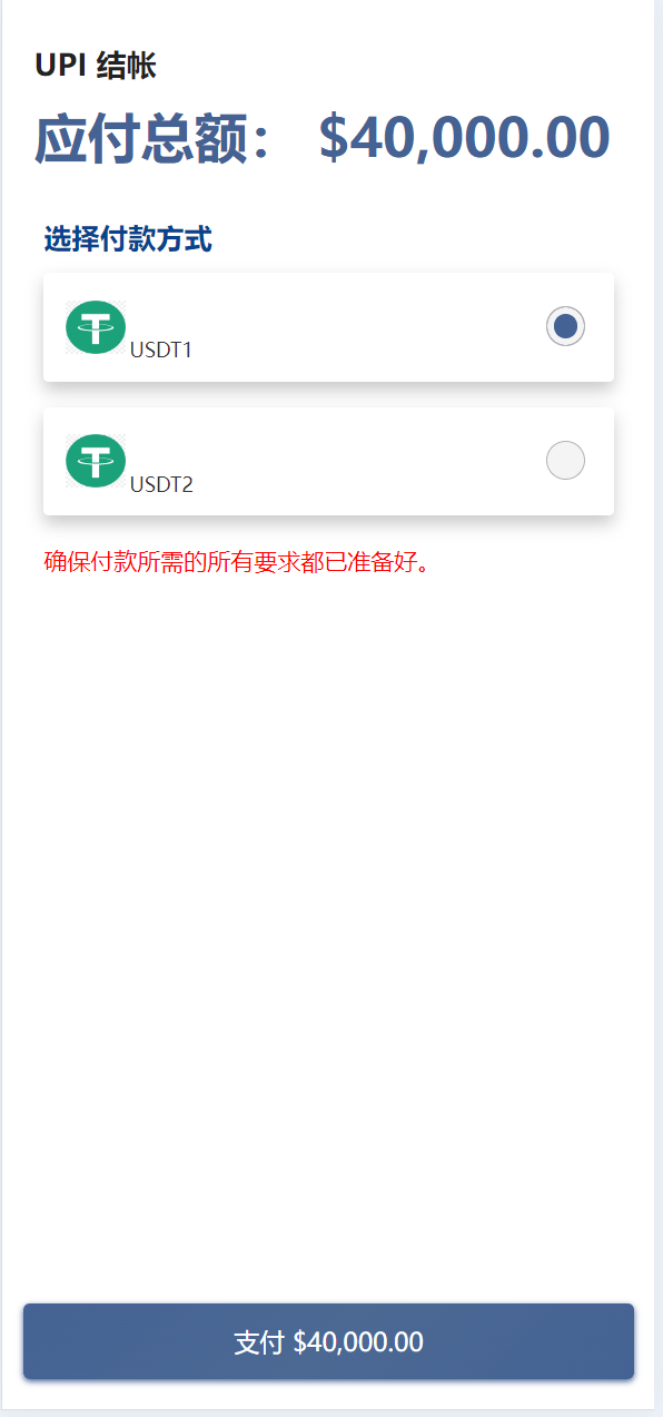 【优选源码】海外金砖国家共享投资理财系统源码