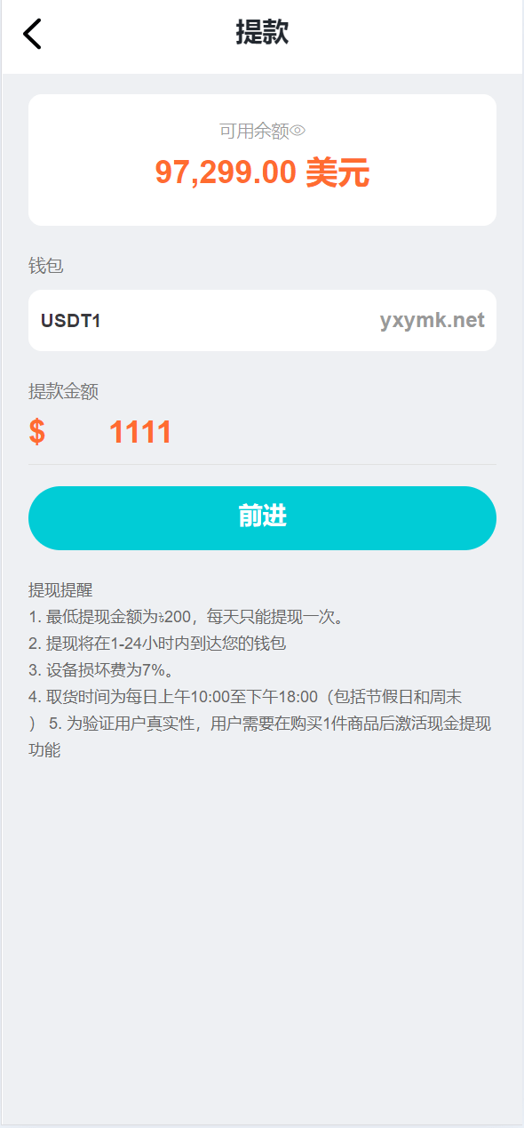 【优选源码】海外金砖国家共享投资理财系统源码