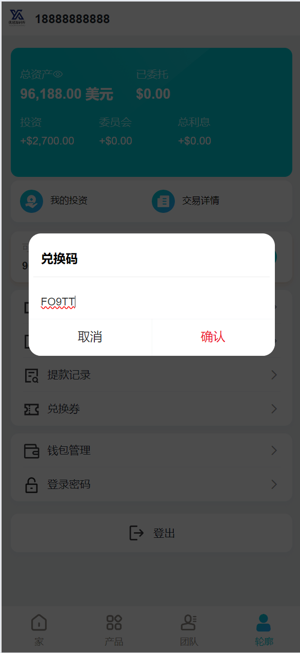 【优选源码】海外金砖国家共享投资理财系统源码