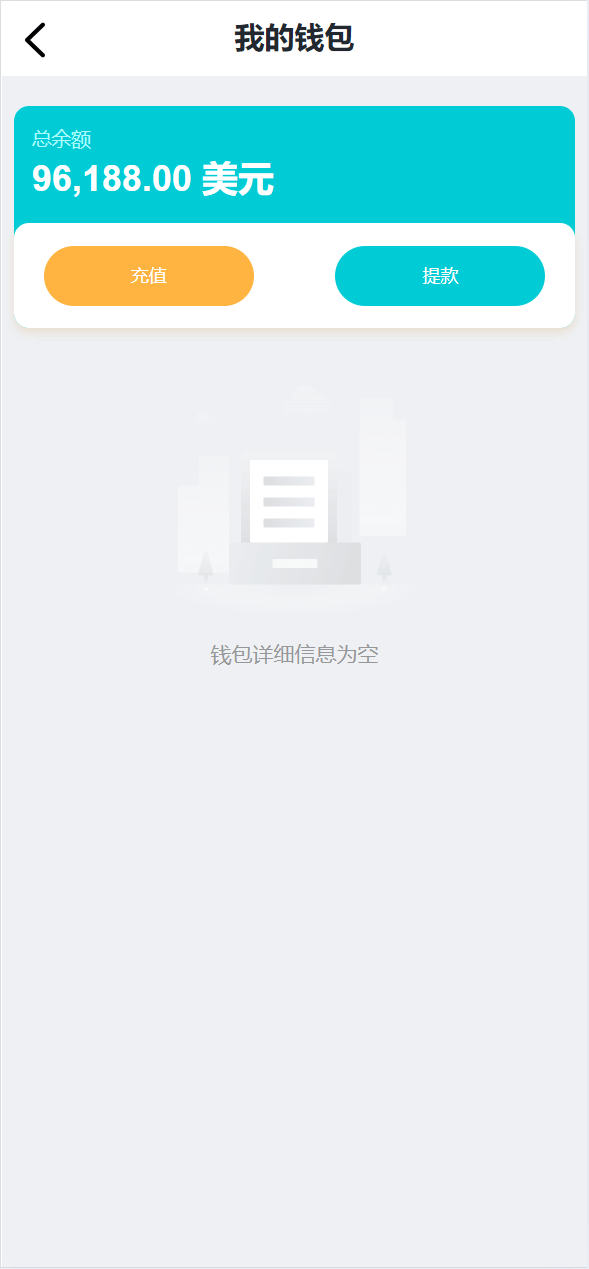 【优选源码】海外金砖国家共享投资理财系统源码