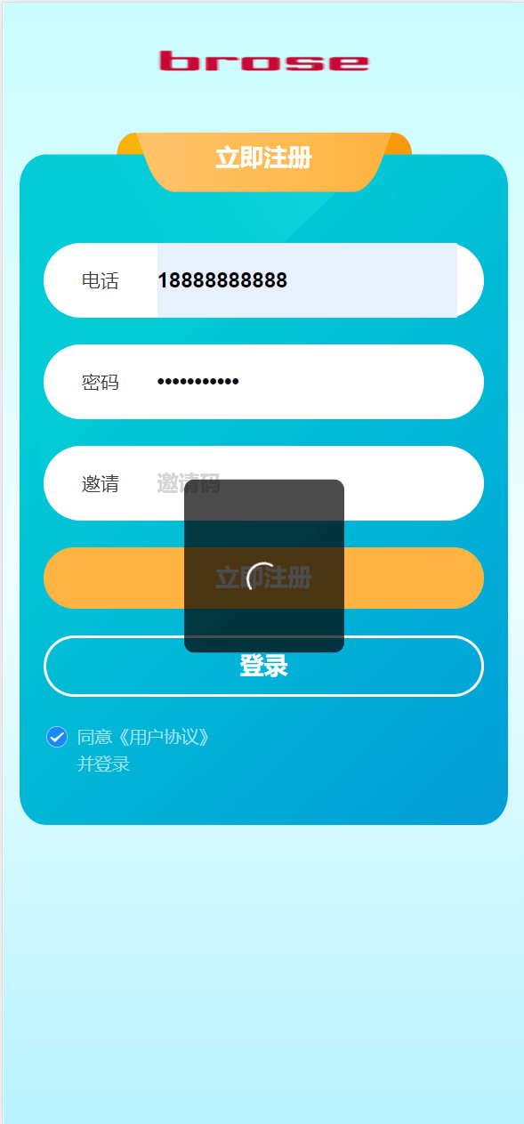 【优选源码】海外金砖国家共享投资理财系统源码