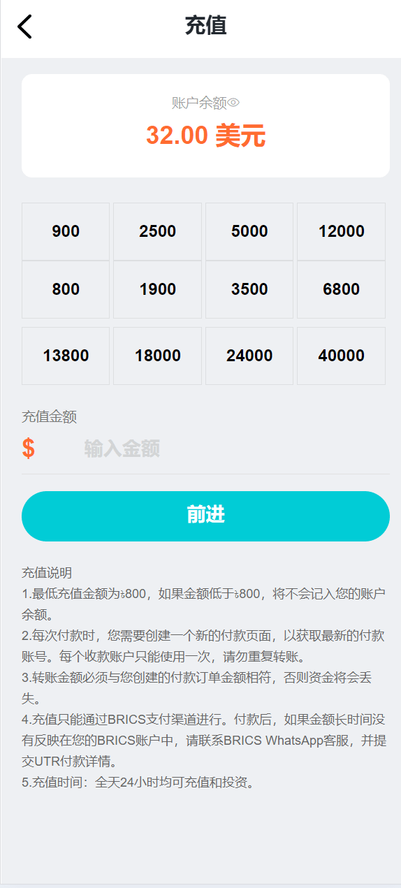 【优选源码】海外金砖国家共享投资理财系统源码