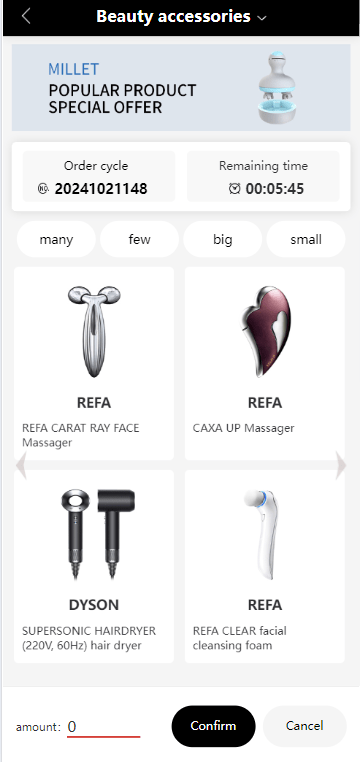 【优选代售】独家仿乐天伪商城竞猜系统