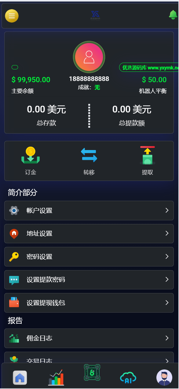 【优选源码】TIMIGPT Coin海外挖矿理财源码/Ai矿机投资理财系统