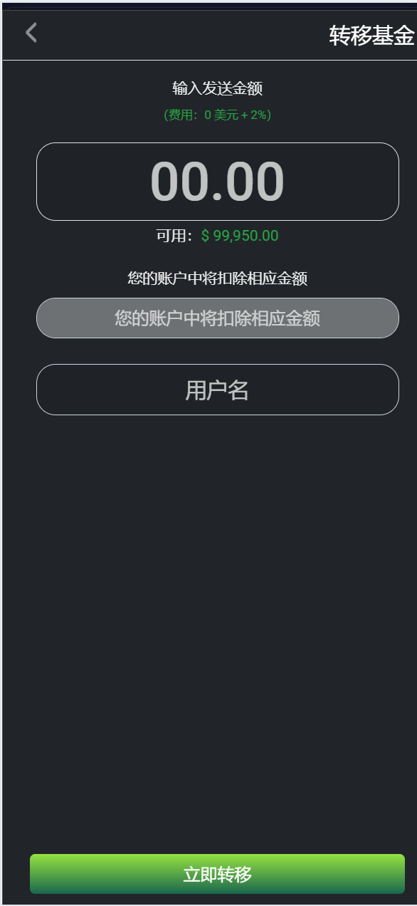 【优选源码】TIMIGPT Coin海外挖矿理财源码/Ai矿机投资理财系统