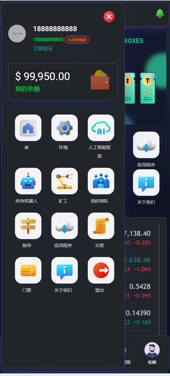 【优选源码】TIMIGPT Coin海外挖矿理财源码/Ai矿机投资理财系统