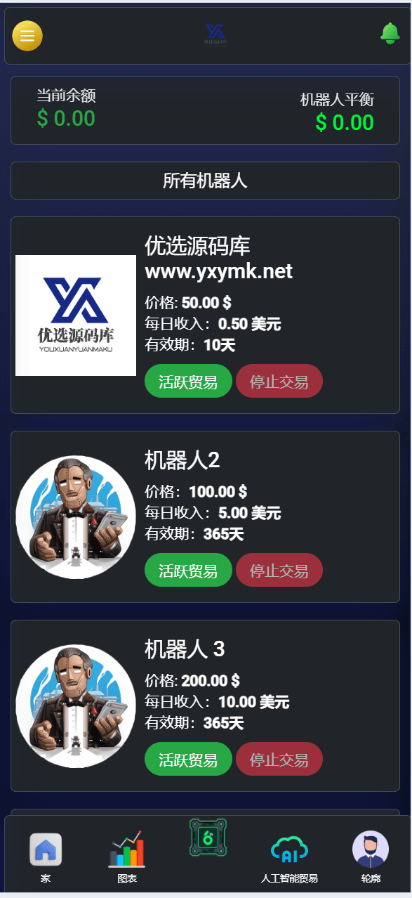 【优选源码】TIMIGPT Coin海外挖矿理财源码/Ai矿机投资理财系统