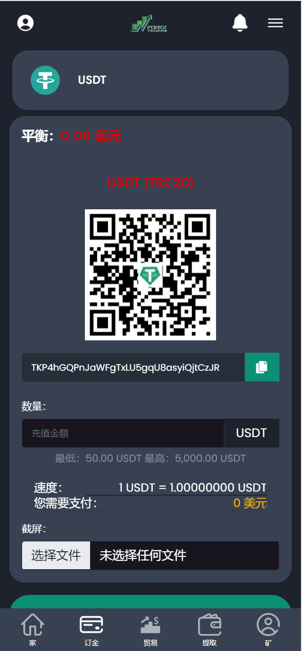 【优选源码】海外区块链交易投资理财系统源码