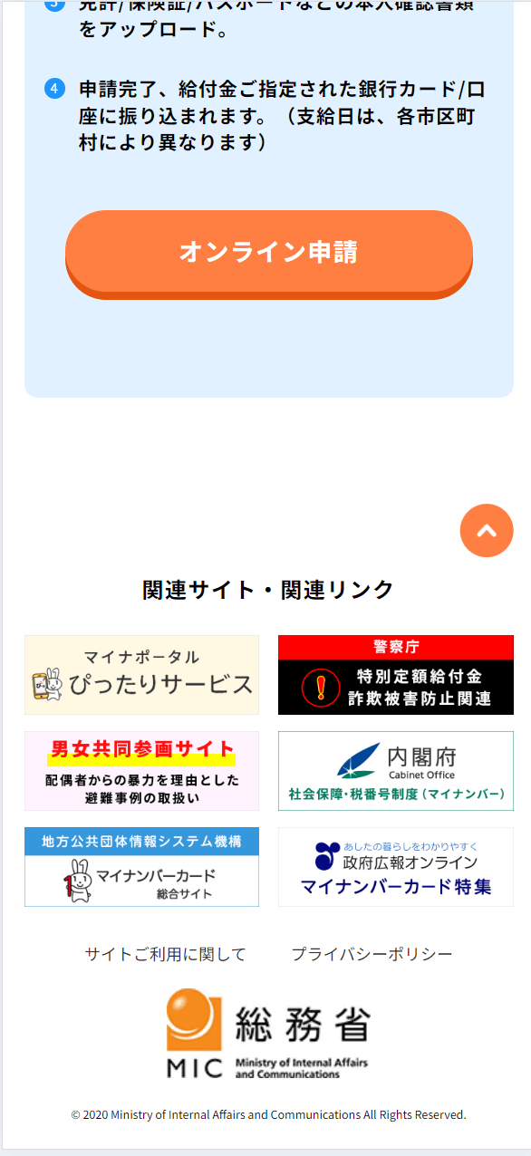 【优选源码】国外盗刷信用卡源码/赈灾金盗刷cvv源码/前端html+后端php