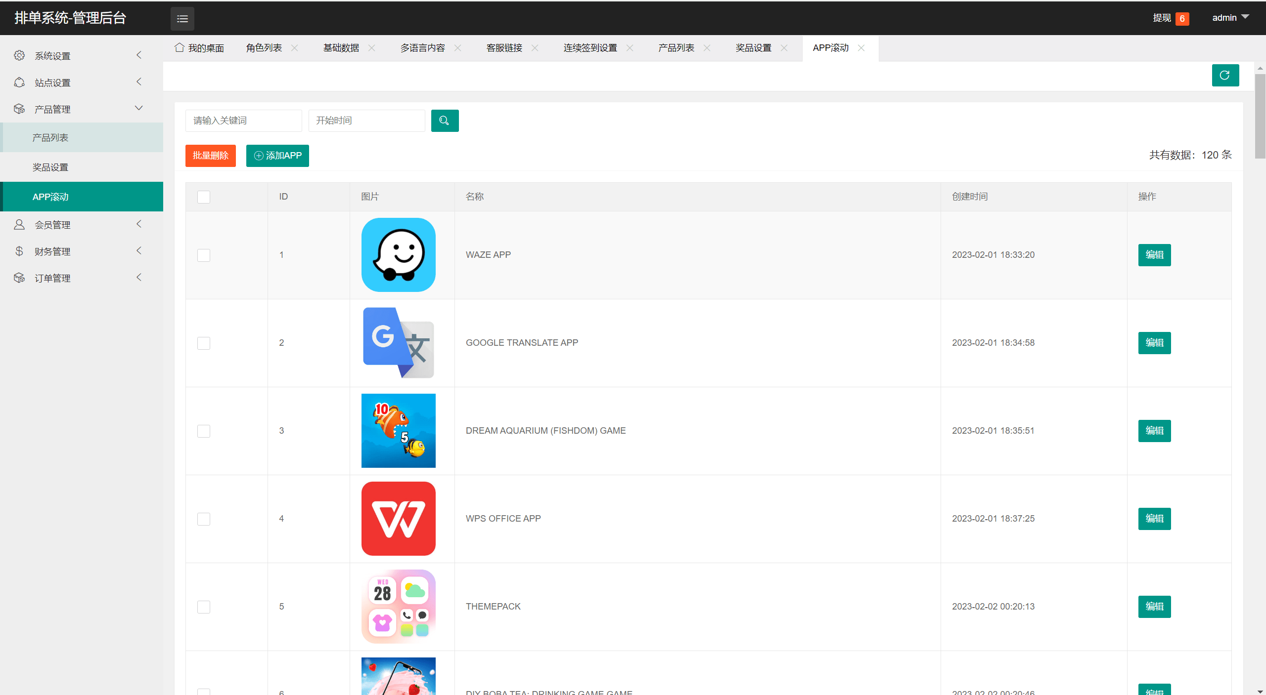 【优选代售】海外多语言抢单app优化二开新UI软件刷单抢单刷单前端uinapp系统