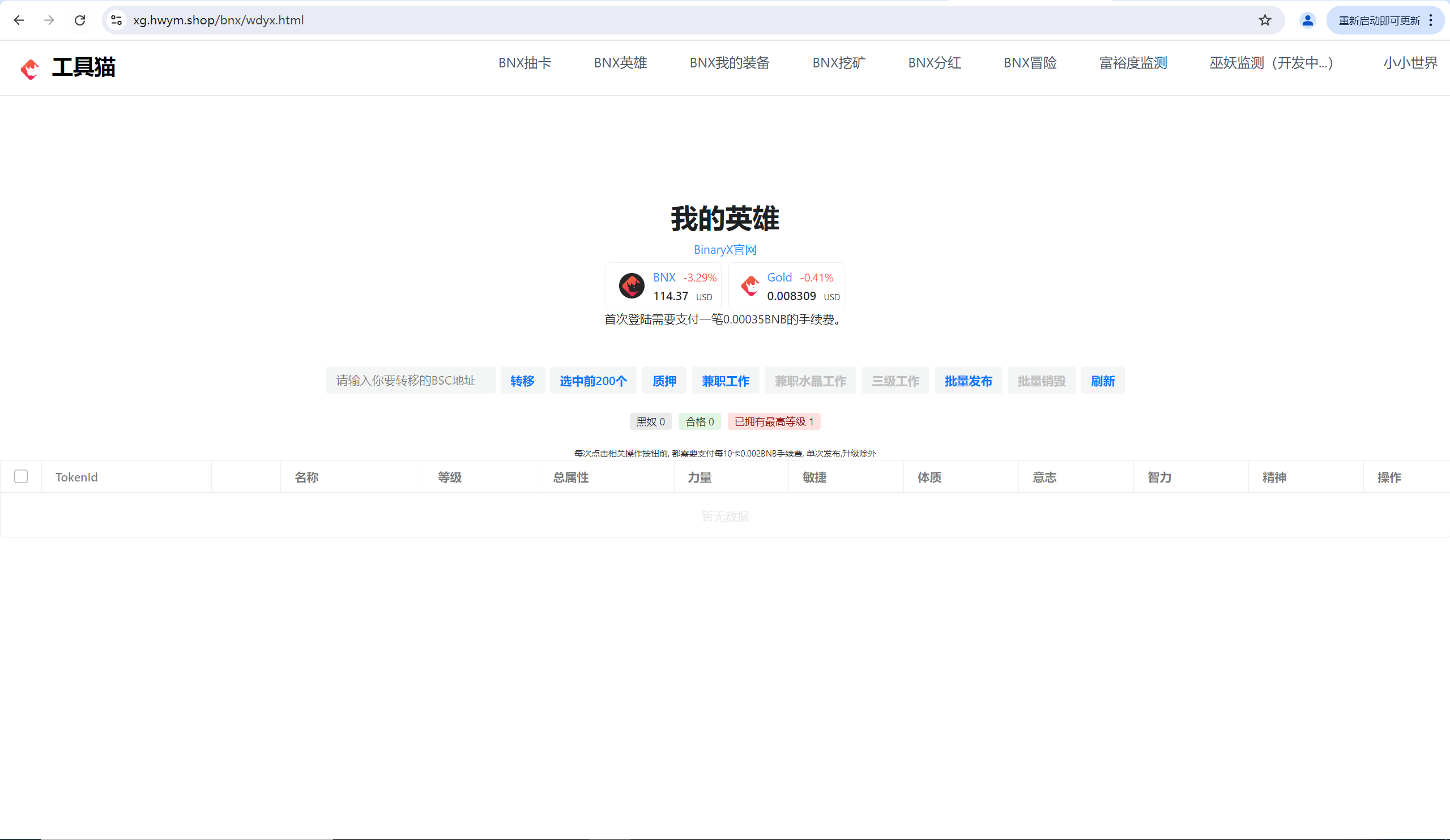 【优选源码】挖矿源码+支持10多种币+工具猫+小狐狸+DeFi+全开源+可二开