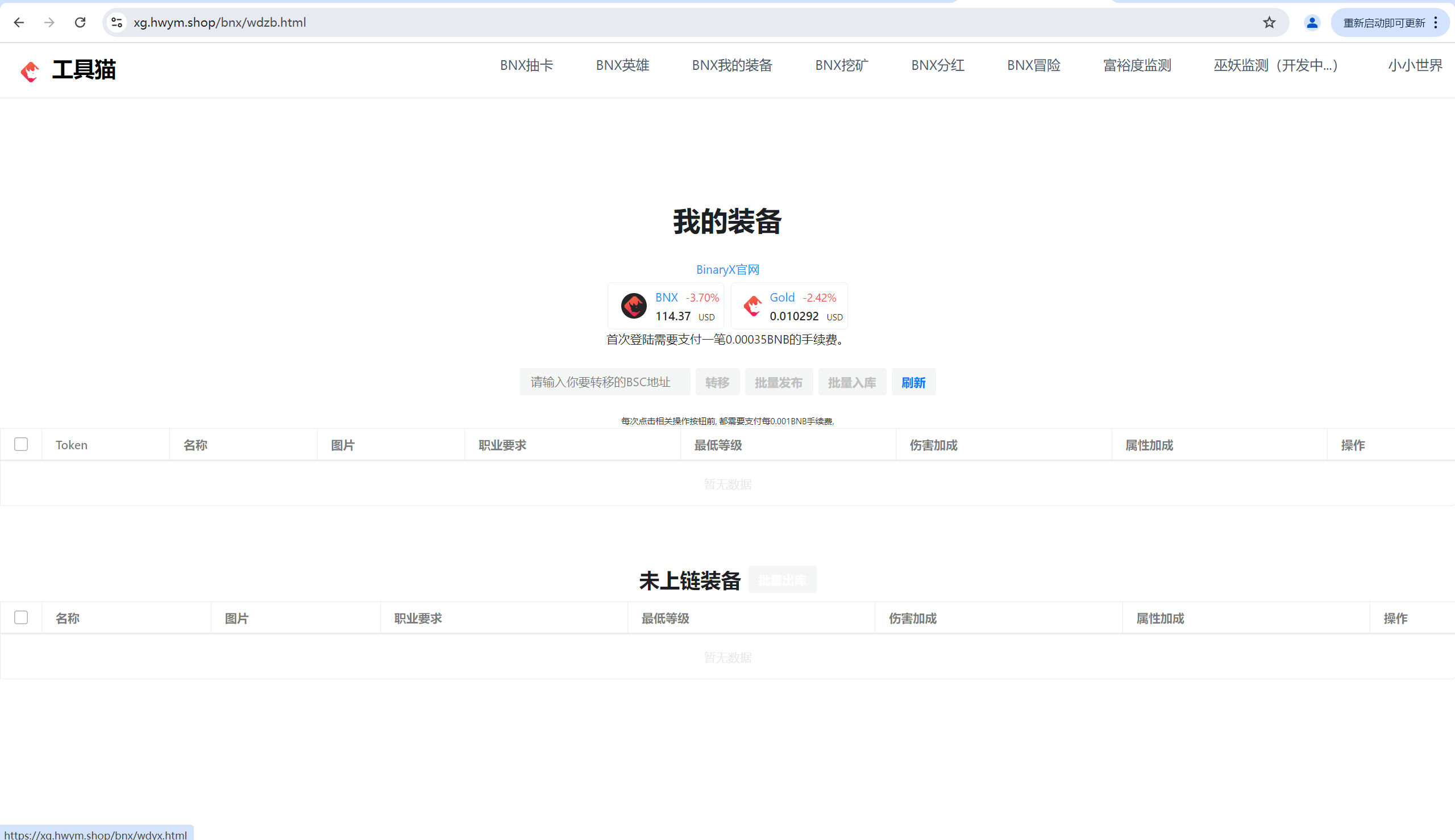 【优选源码】挖矿源码+支持10多种币+工具猫+小狐狸+DeFi+全开源+可二开