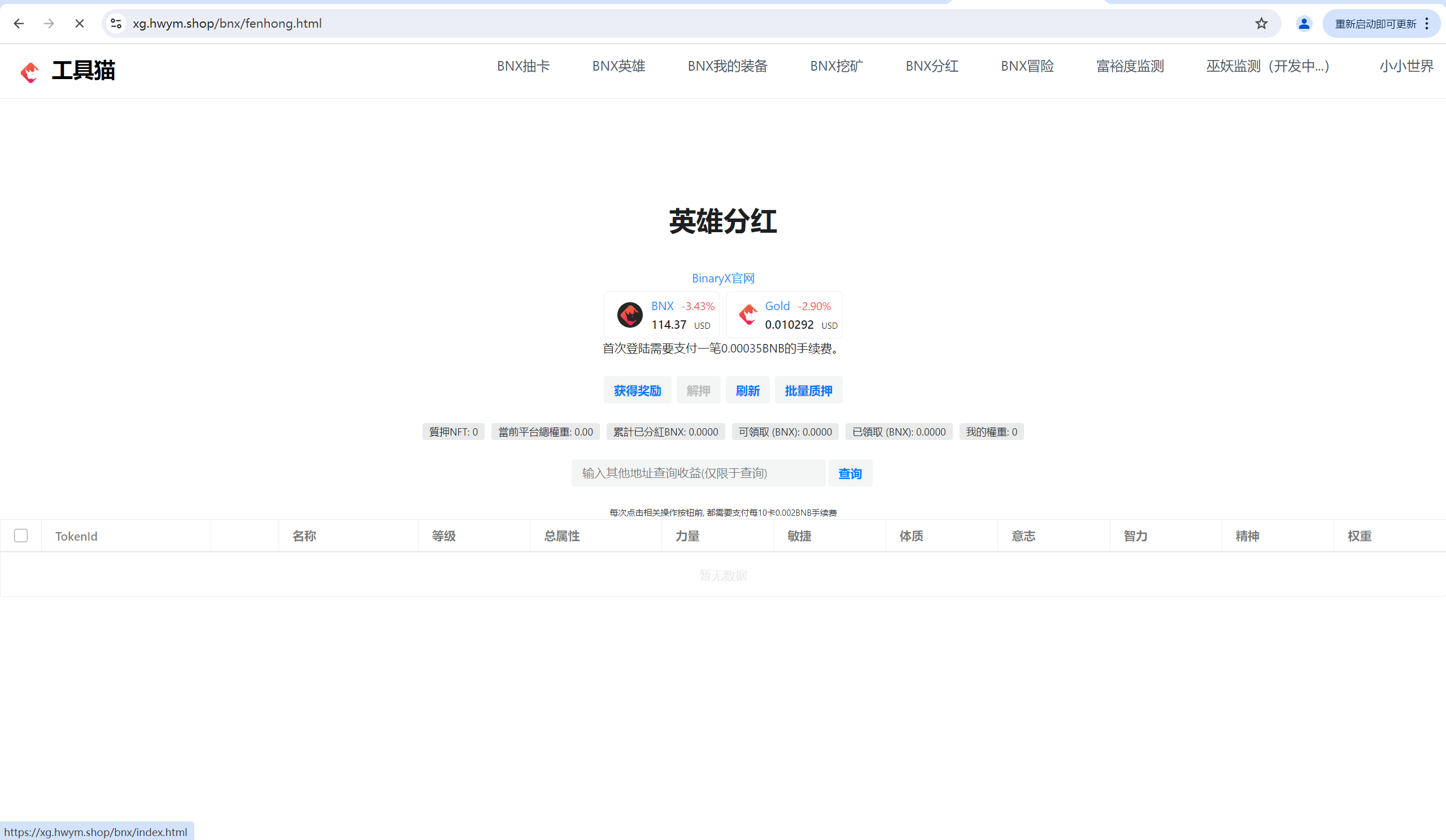 【优选源码】挖矿源码+支持10多种币+工具猫+小狐狸+DeFi+全开源+可二开