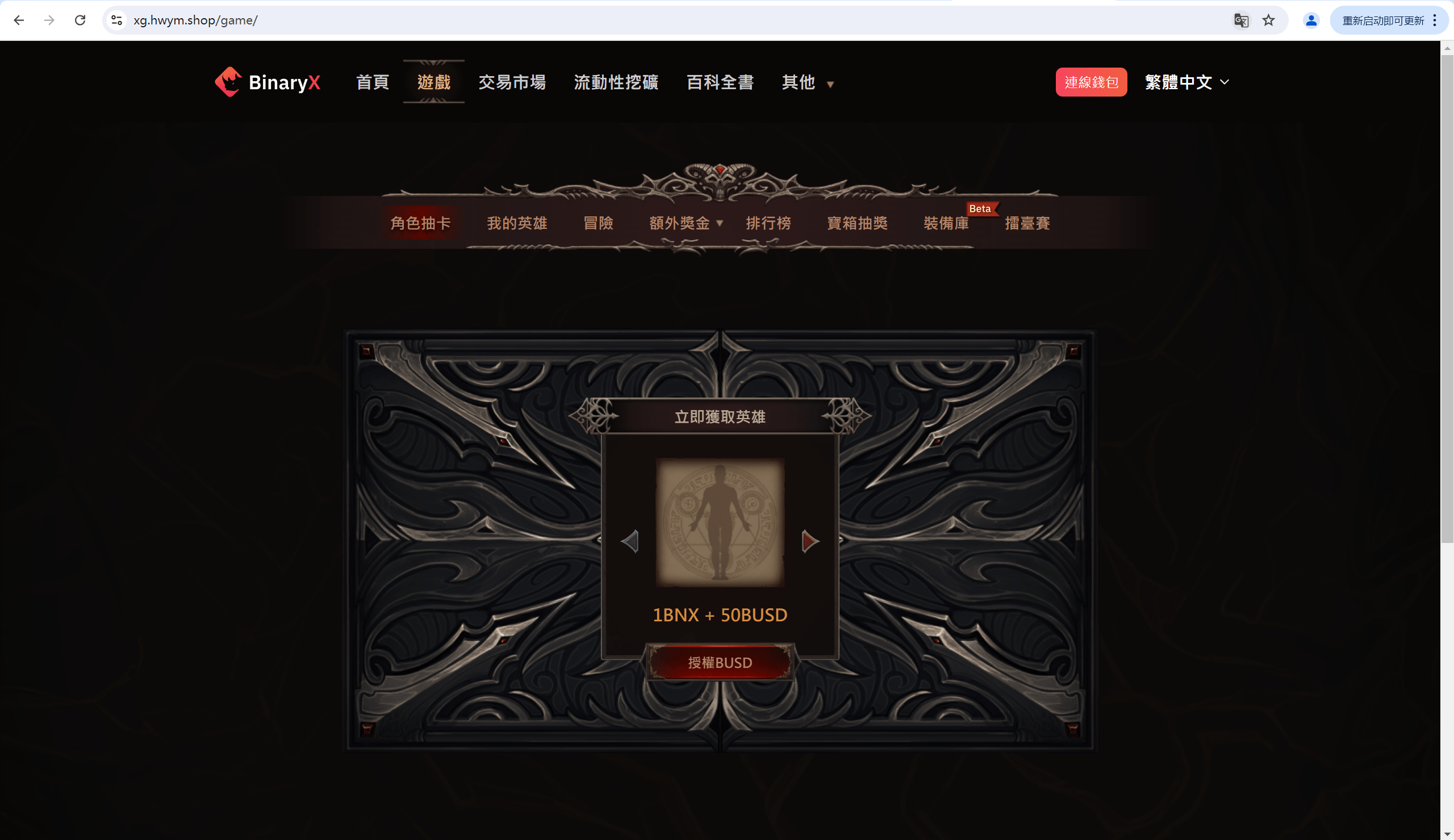 【优选源码】挖矿源码+支持10多种币+工具猫+小狐狸+DeFi+全开源+可二开