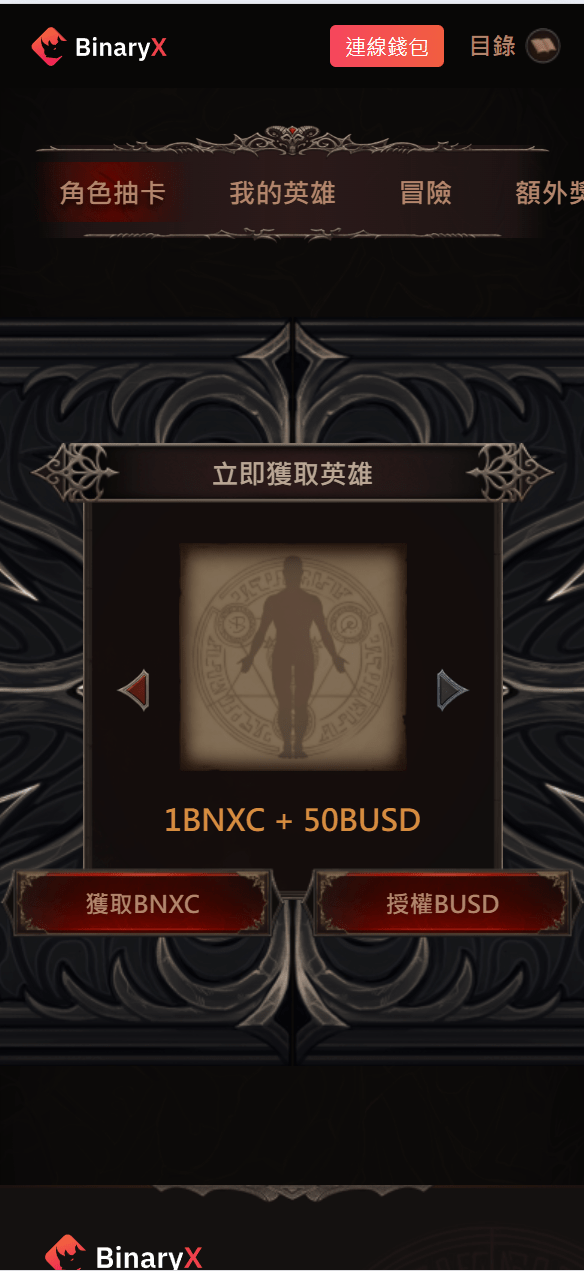 【优选源码】挖矿源码+支持10多种币+工具猫+小狐狸+DeFi+全开源+可二开