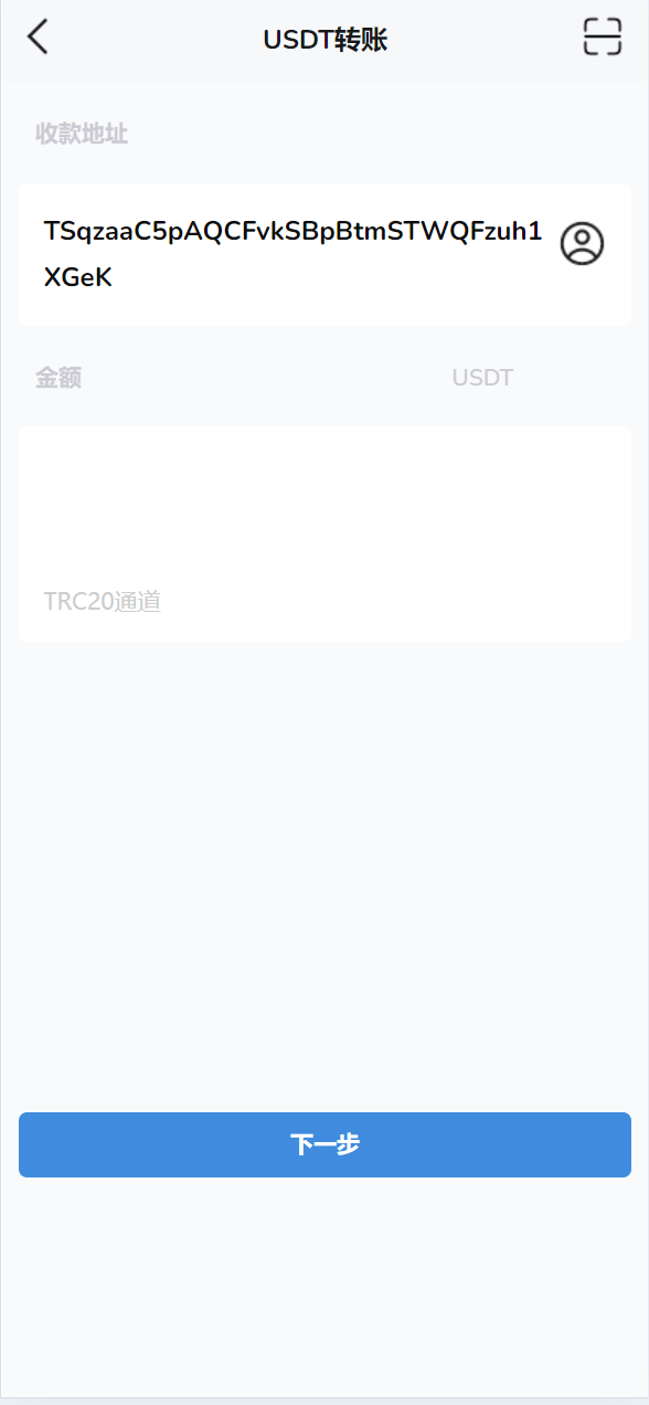 【优选源码】挖矿源码+支持10多种币+工具猫+小狐狸+DeFi+全开源+可二开