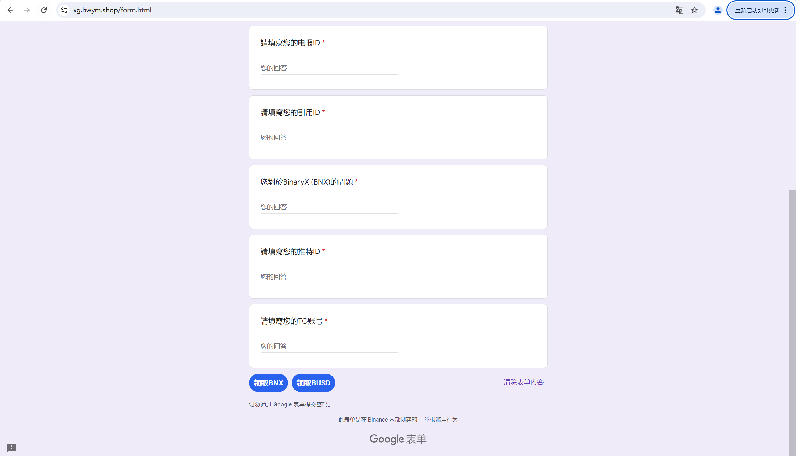 【优选源码】挖矿源码+支持10多种币+工具猫+小狐狸+DeFi+全开源+可二开