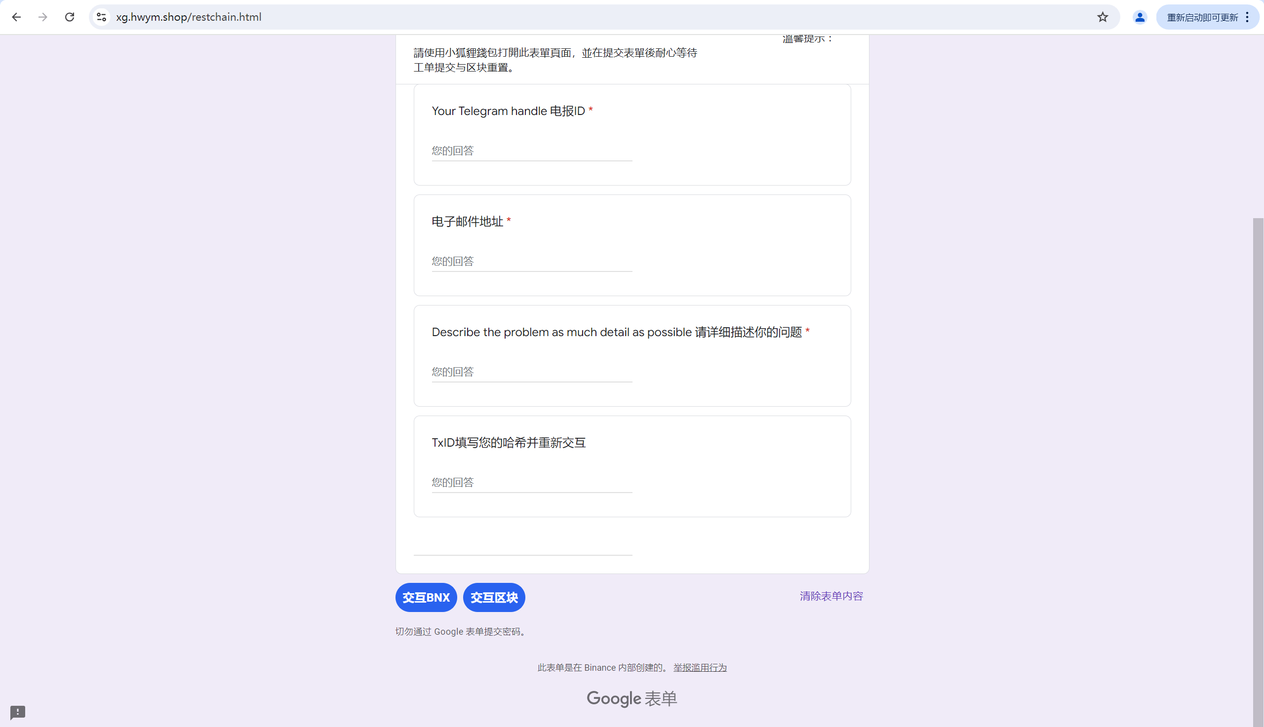 【优选源码】挖矿源码+支持10多种币+工具猫+小狐狸+DeFi+全开源+可二开