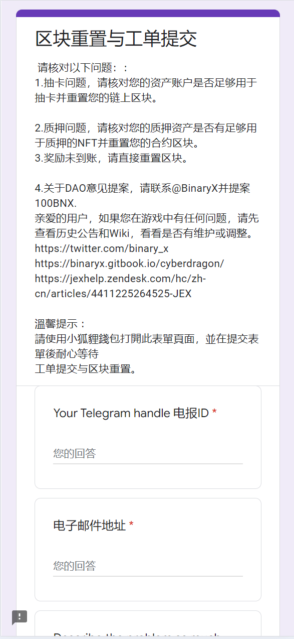 【优选源码】挖矿源码+支持10多种币+工具猫+小狐狸+DeFi+全开源+可二开