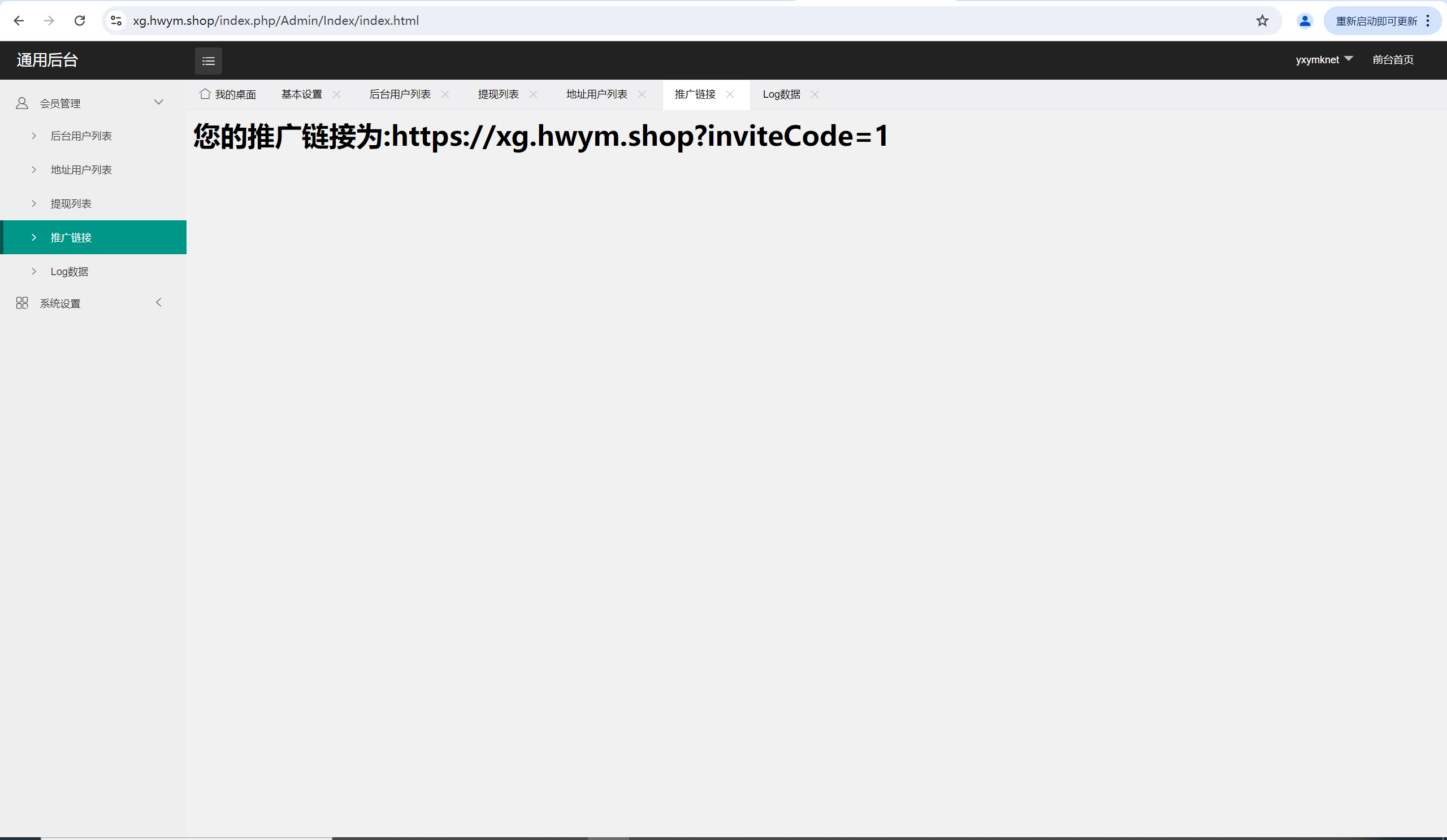 【优选源码】挖矿源码+支持10多种币+工具猫+小狐狸+DeFi+全开源+可二开