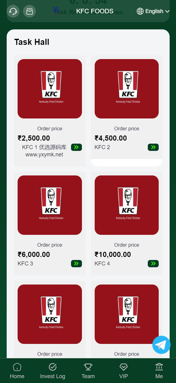 【优选源码】海外KFC产品投资理财系统源码