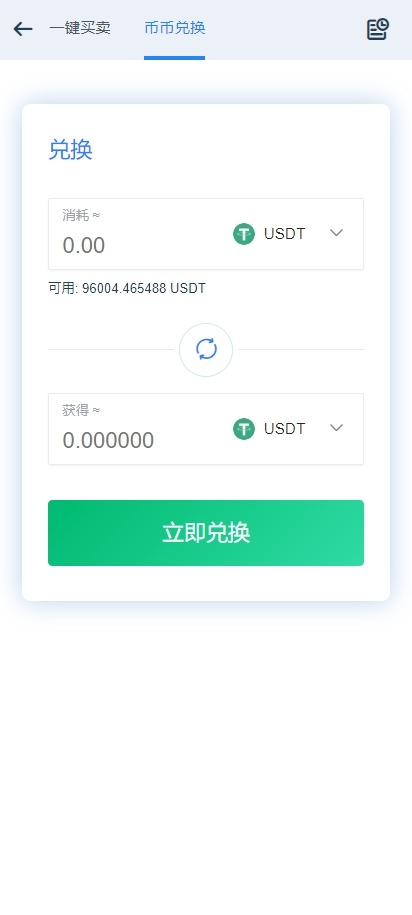 【优选代售】海外运营版交易所系统/U本位/期权交易/挖矿/兑换/全币K线控制