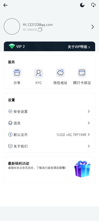 【优选代售】二开版海外交易所系统/币币期权杠杆交易/锁仓认购/合约插针/带搭建视频教程