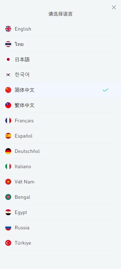 【优选代售】二开版海外交易所系统/币币期权杠杆交易/锁仓认购/合约插针/带搭建视频教程
