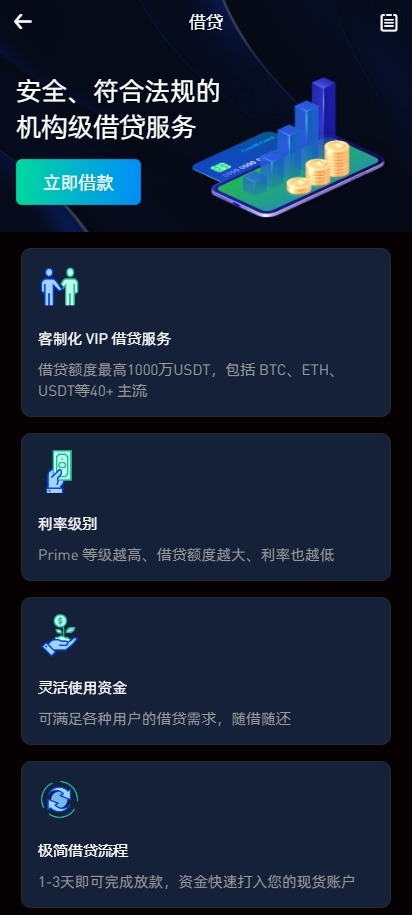 【优选代售】二开版海外交易所系统/币币期权杠杆交易/锁仓认购/合约插针/带搭建视频教程