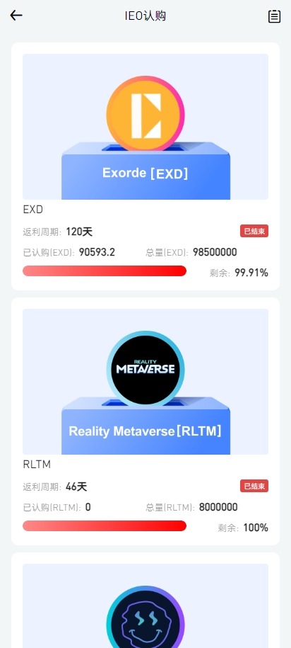 【优选代售】二开版海外交易所系统/币币期权杠杆交易/锁仓认购/合约插针/带搭建视频教程
