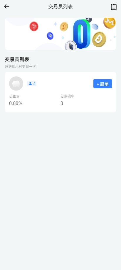 【优选代售】二开版海外交易所系统/币币期权杠杆交易/锁仓认购/合约插针/带搭建视频教程