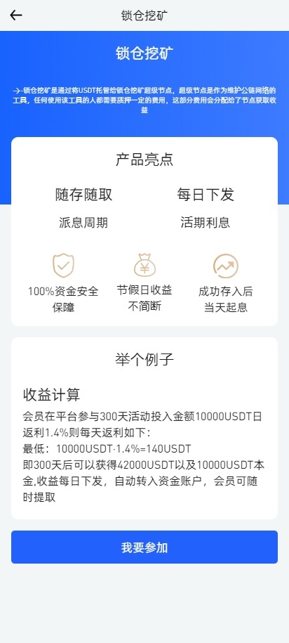 【优选代售】二开版海外交易所系统/币币期权杠杆交易/锁仓认购/合约插针/带搭建视频教程
