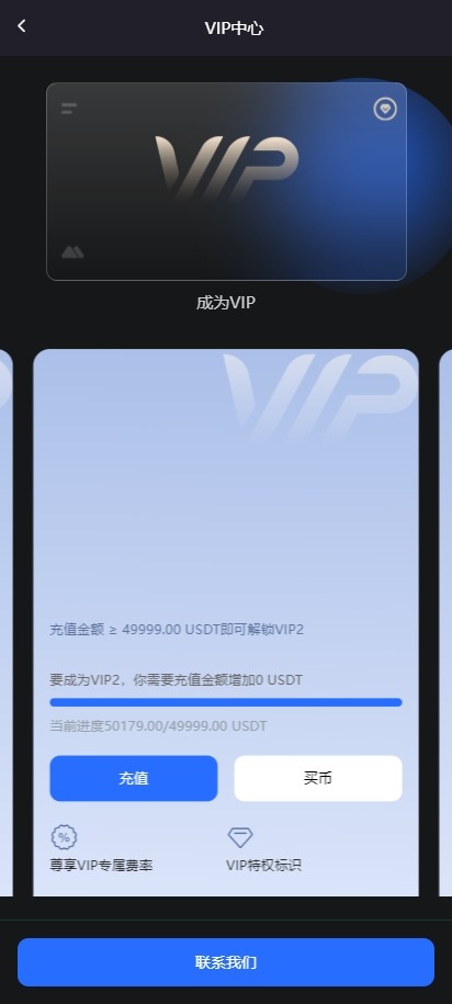 【优选代售】二开版海外交易所系统/币币期权杠杆交易/锁仓认购/合约插针/带搭建视频教程