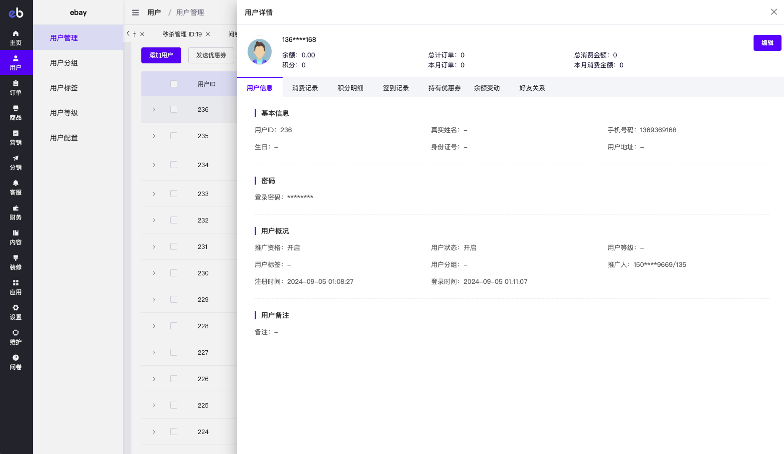 【优选代售】最新优惠卷商城/优惠卷回收/优惠卷投资返利