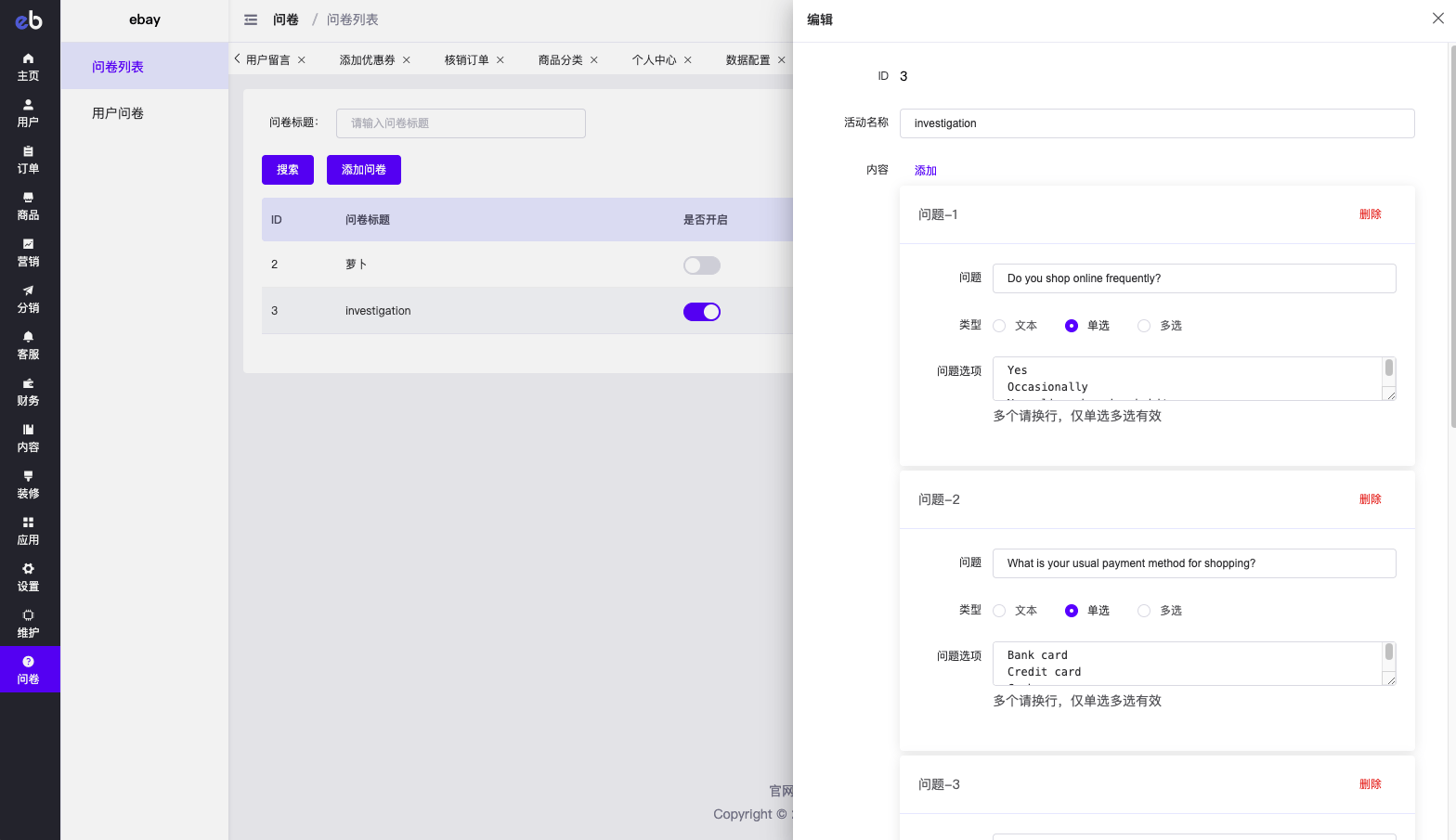 【优选代售】最新优惠卷商城/优惠卷回收/优惠卷投资返利