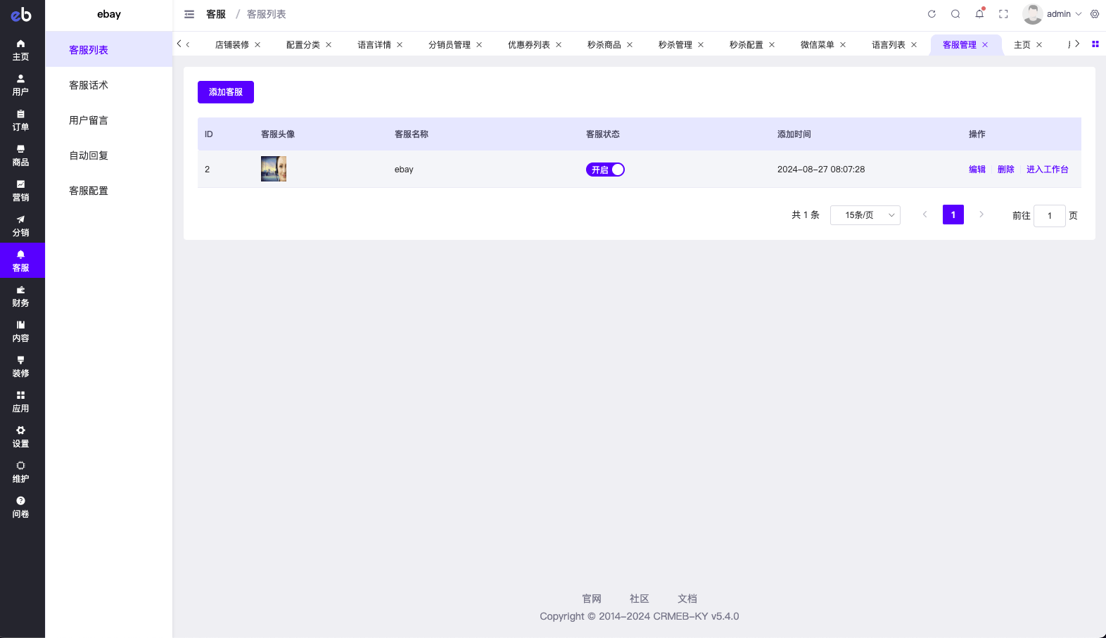 【优选代售】最新优惠卷商城/优惠卷回收/优惠卷投资返利
