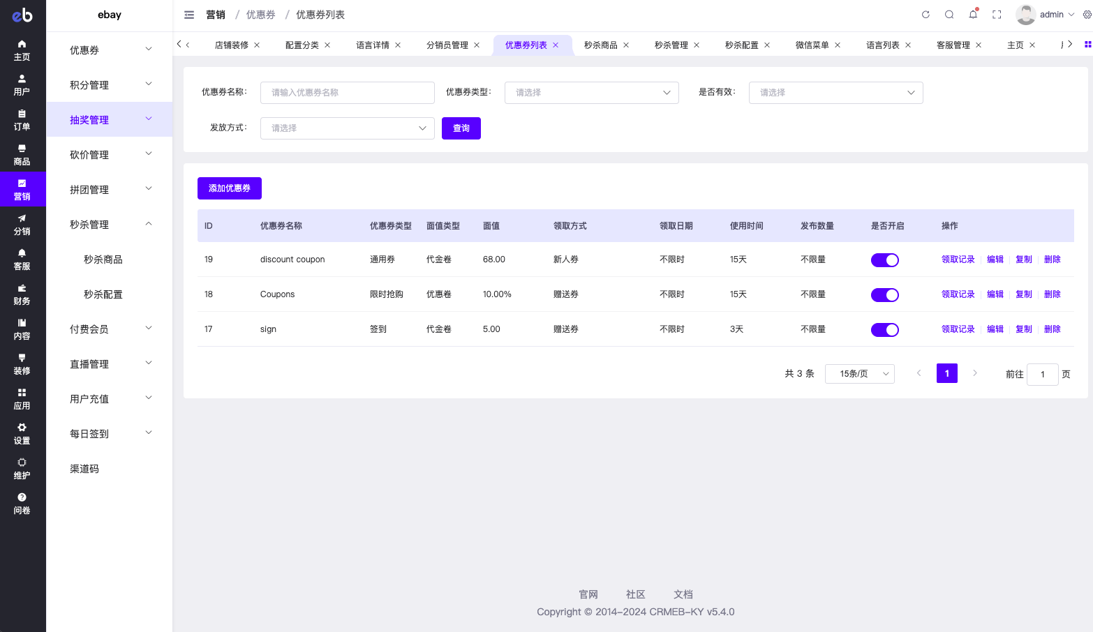 【优选代售】最新优惠卷商城/优惠卷回收/优惠卷投资返利