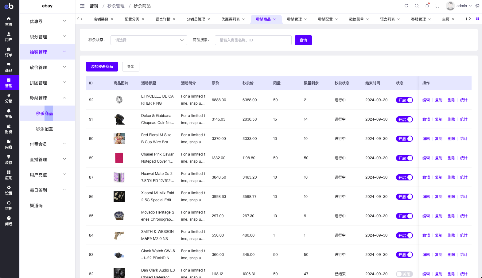 【优选代售】最新优惠卷商城/优惠卷回收/优惠卷投资返利