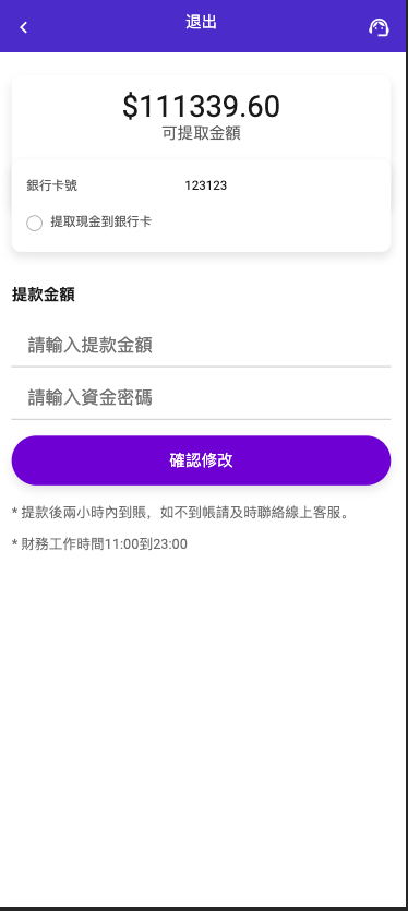【优选代售】最新UI定制uniapp多语言海外刷单/抢单系统/订单自动匹配系统/分组/调试没收/海外源码