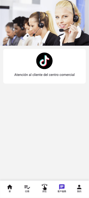 【优选代售】最新UI定制uniapp多语言海外刷单/抢单系统/订单自动匹配系统/分组/调试没收/海外源码