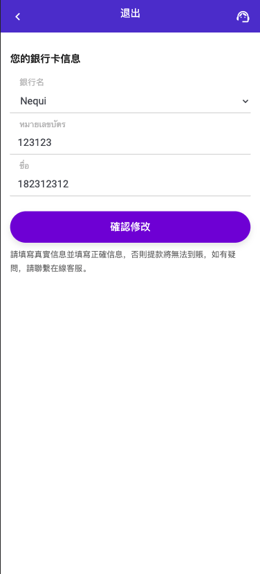 【优选代售】最新UI定制uniapp多语言海外刷单/抢单系统/订单自动匹配系统/分组/调试没收/海外源码