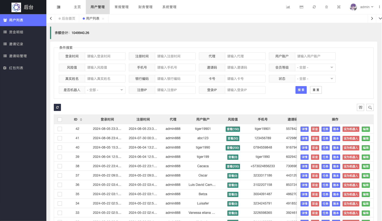【优选代售】最新UI定制uniapp多语言海外刷单/抢单系统/订单自动匹配系统/分组/调试没收/海外源码
