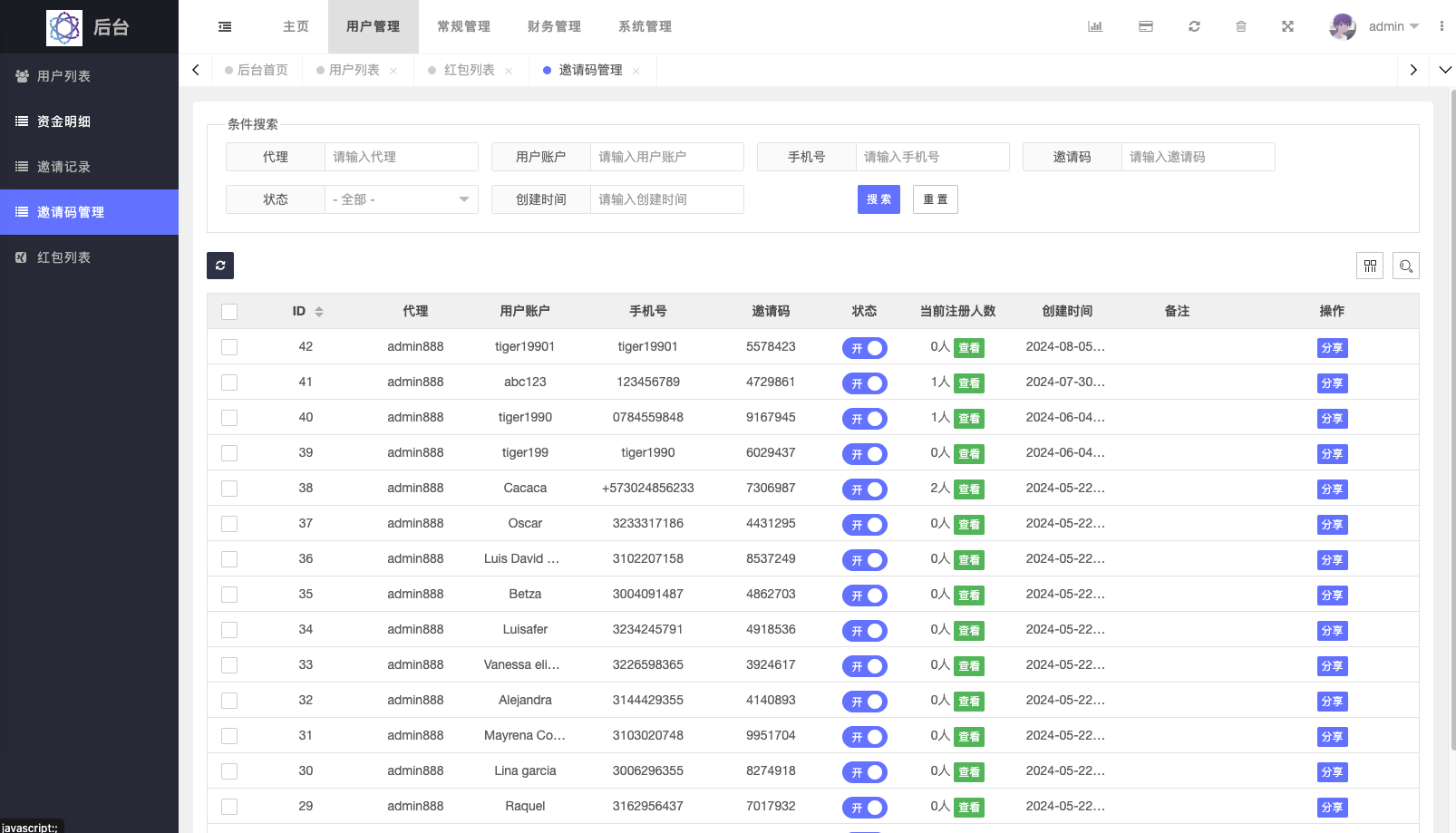 【优选代售】最新UI定制uniapp多语言海外刷单/抢单系统/订单自动匹配系统/分组/调试没收/海外源码